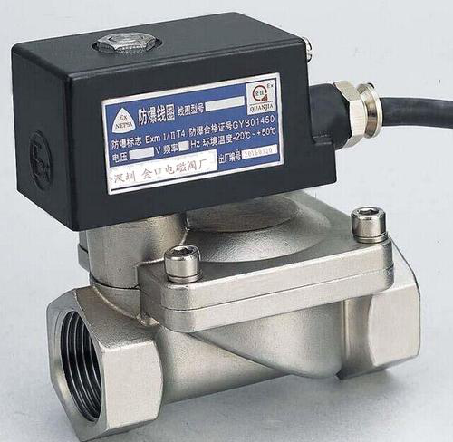 防爆電磁(cí)閥和普通(tong)電磁閥的(de)區别